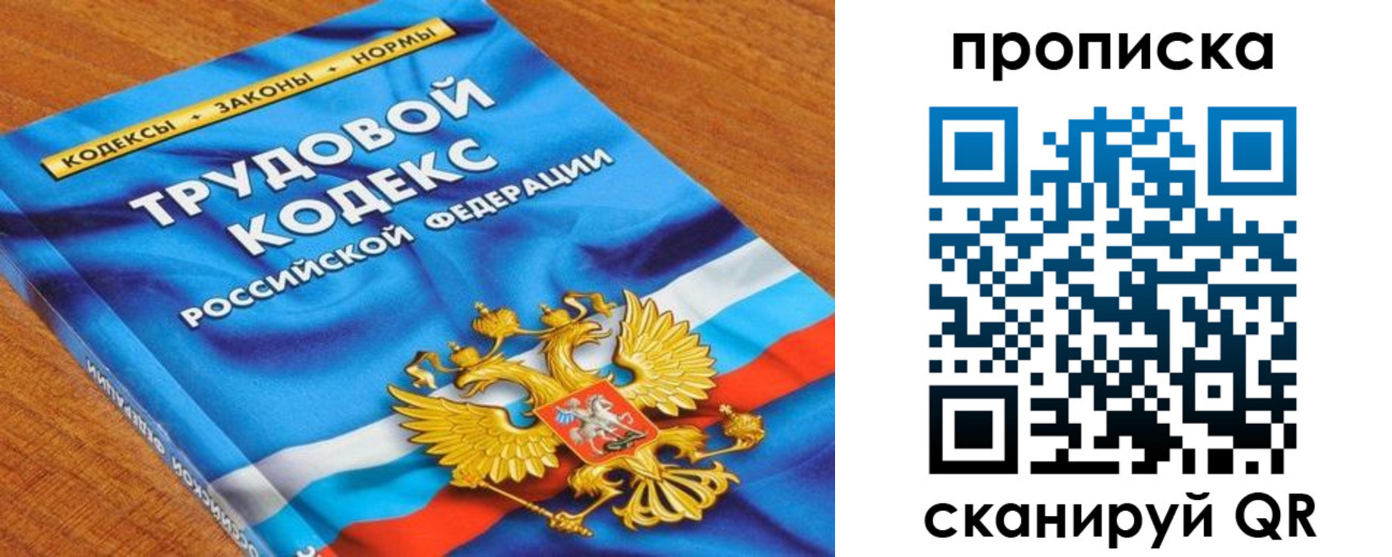 регистрация для школы в Грозном